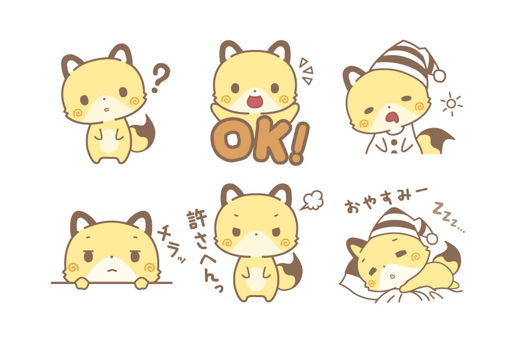 キュウィフルーツ