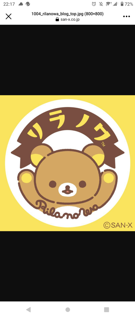 らんこ