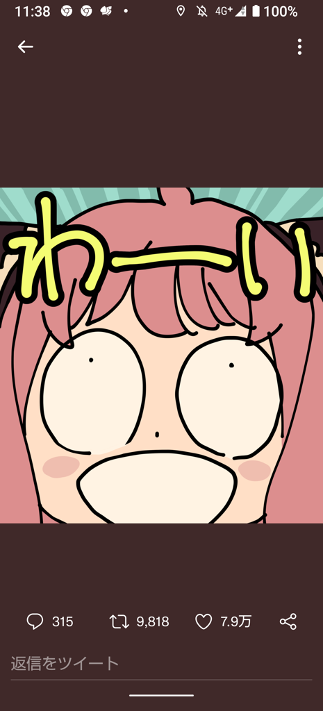 ファイン