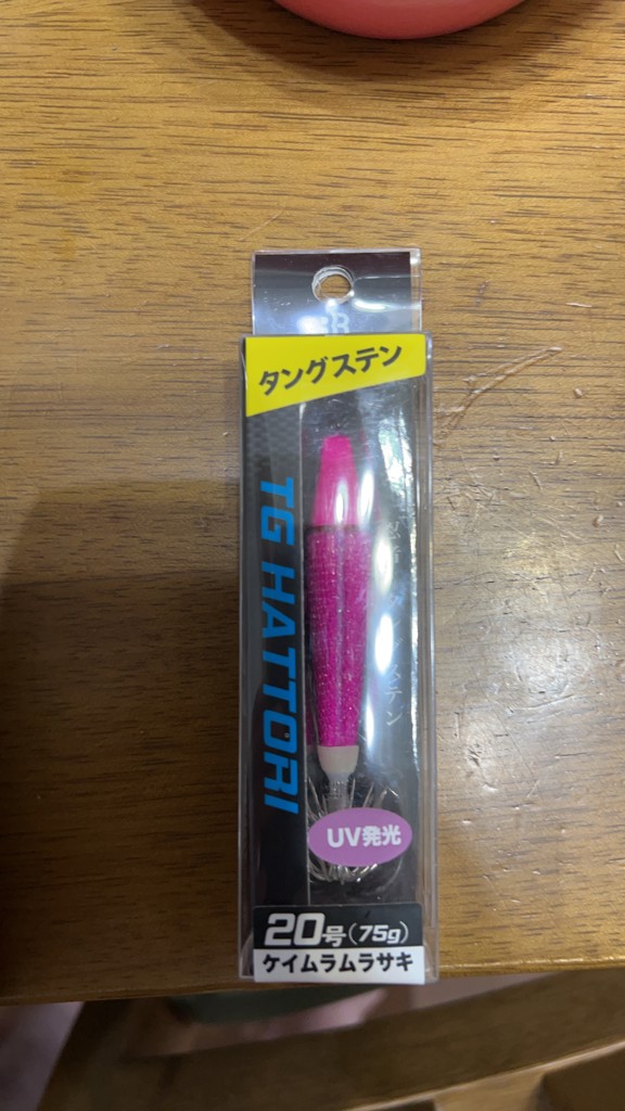 はら