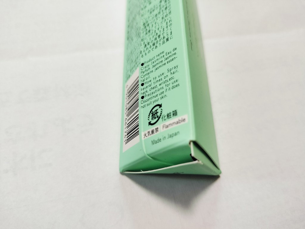 No.5 Jasmine Jasmine オードパルファム 8ml(8ml): クレイジージャスミン