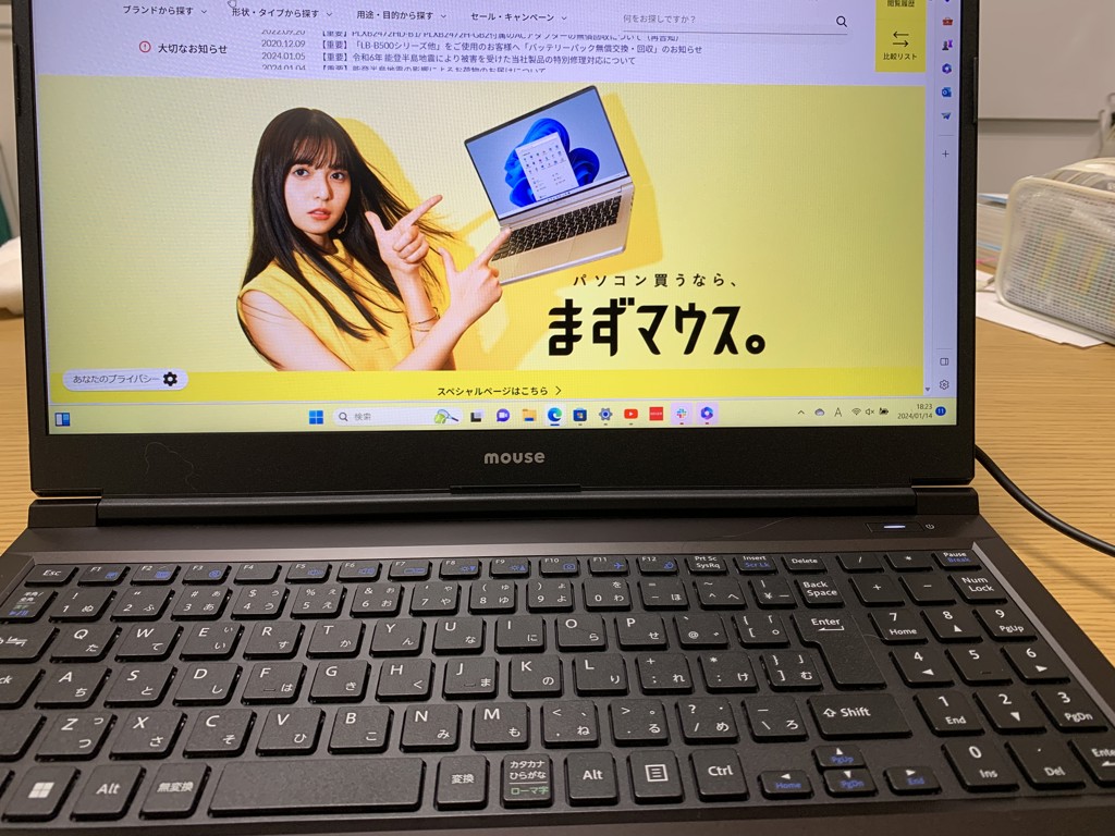 みぞりん