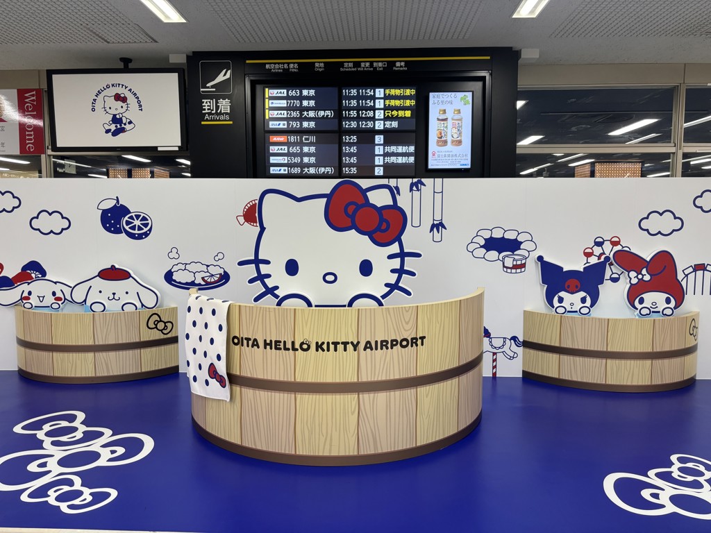 ふきのとう