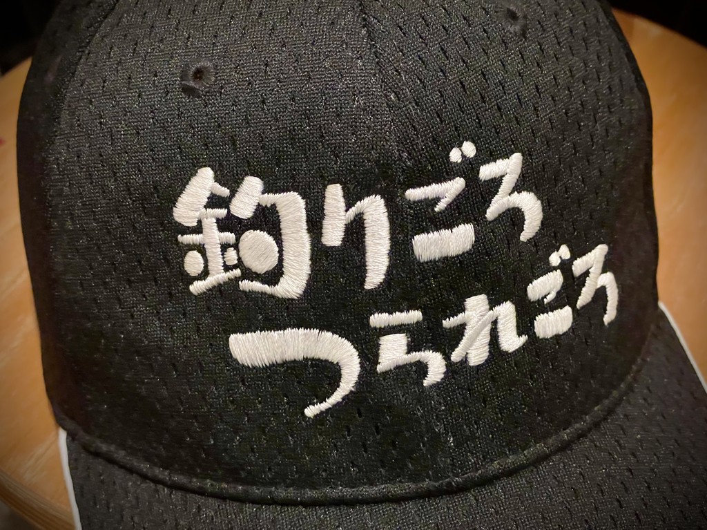 セットアッパッパー