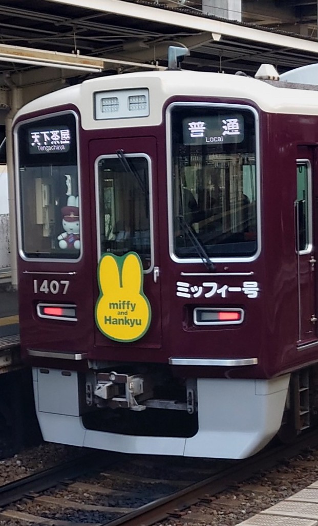 ともさん