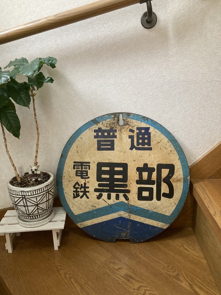 かんちゃん