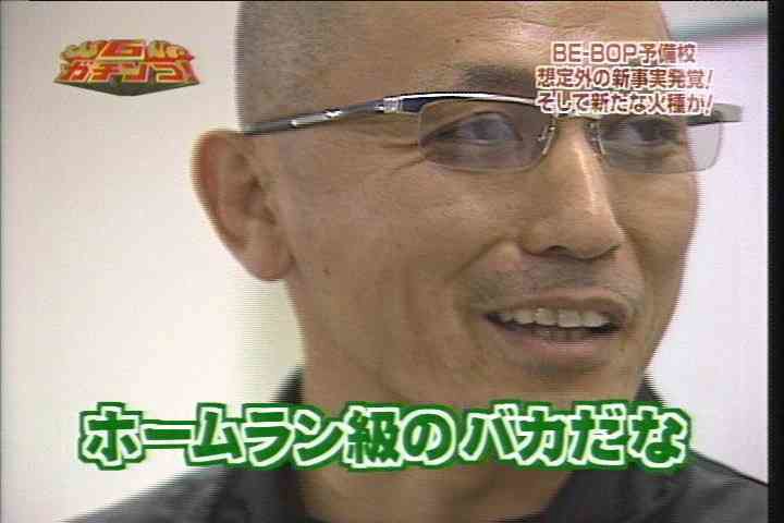 アバカシヘッド