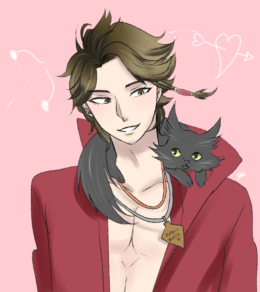 Rui