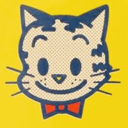 オリーブ