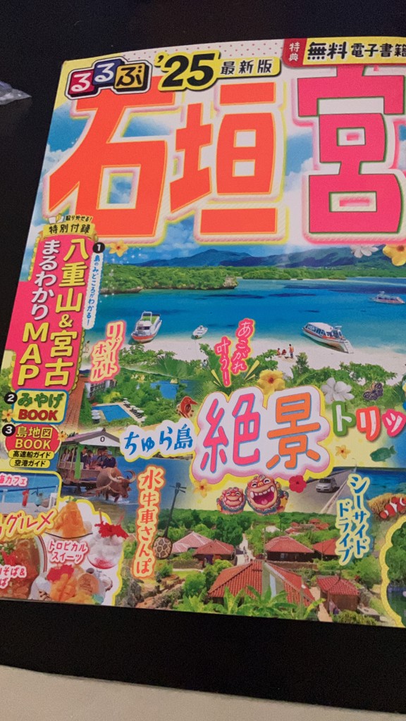 ゆきりん