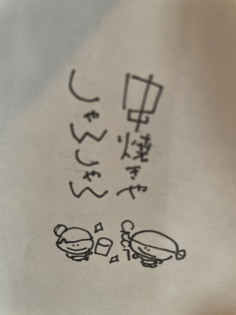 ユーザーアイコン