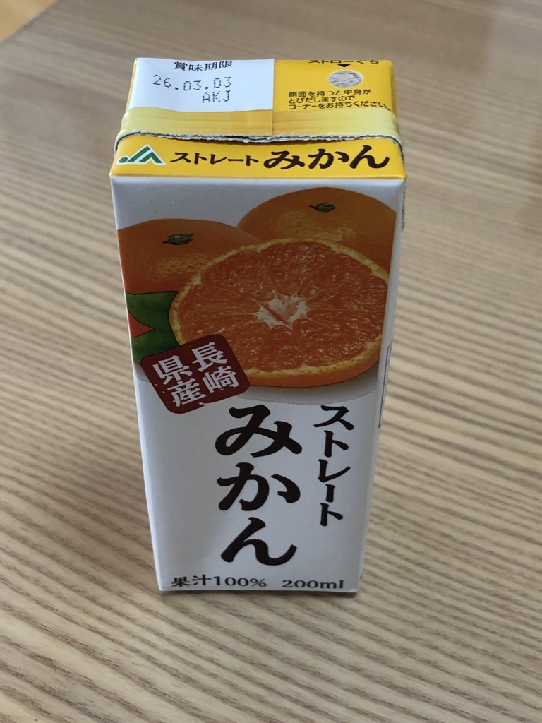 みかん 000000000106-01-xl.jpg?t=