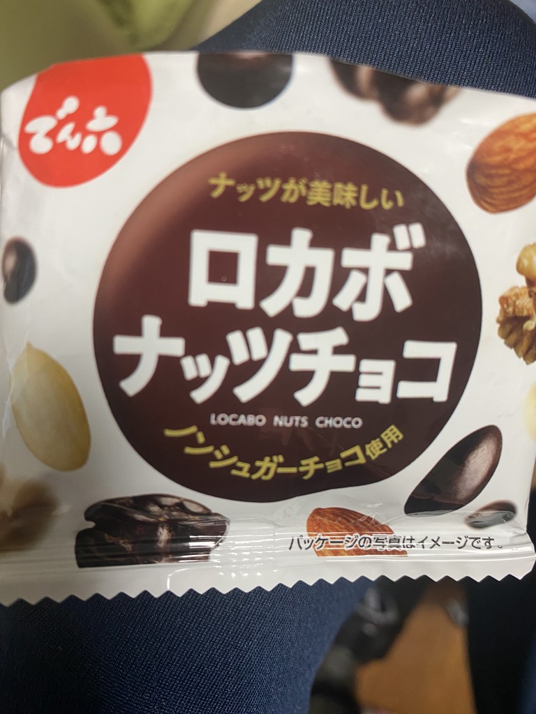 チィちゃん
