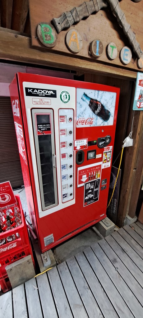 まっくろくろすけ