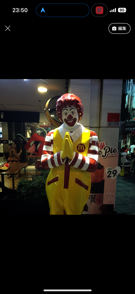 ウソツナカイ
