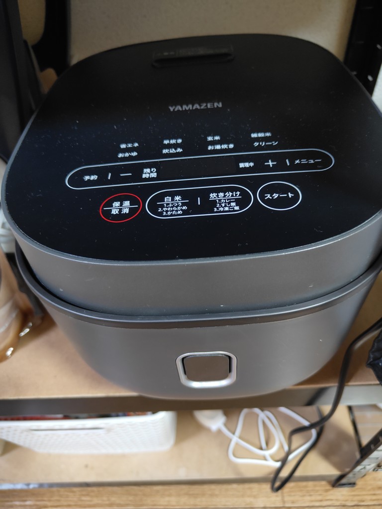 炊飯器 5.5合 マイコン式 5.5合炊き YJP-DM102 山善 YAMAZEN-ホワイト