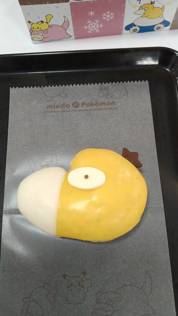 がんも