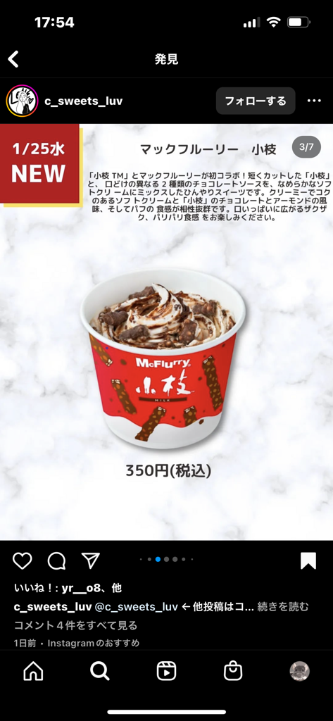 あ