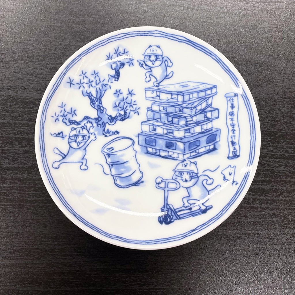 とらやん