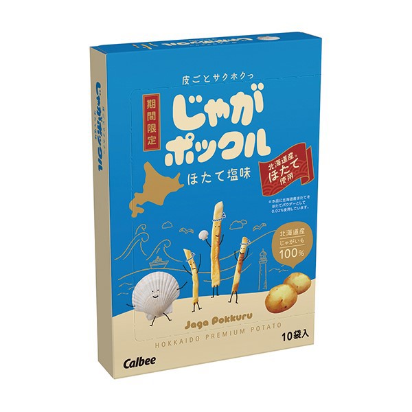 マサヒロ