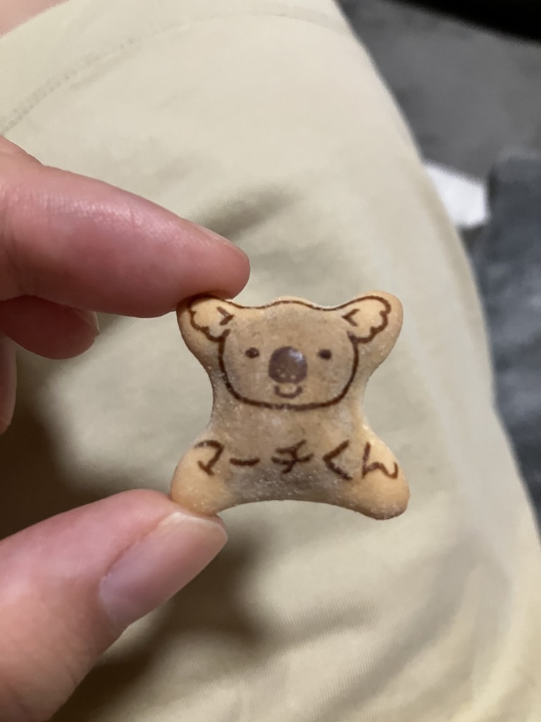 綾織