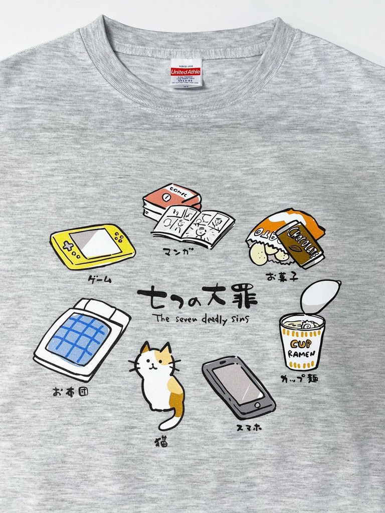 あゆのりん
