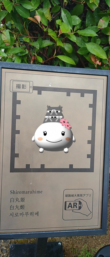 スカタン