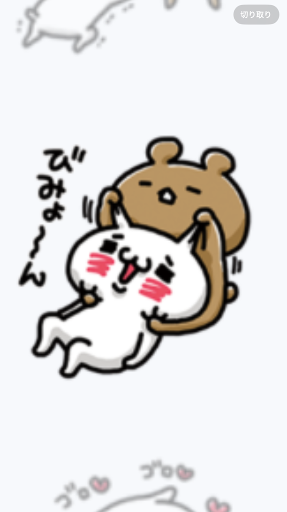 ちゃん川井