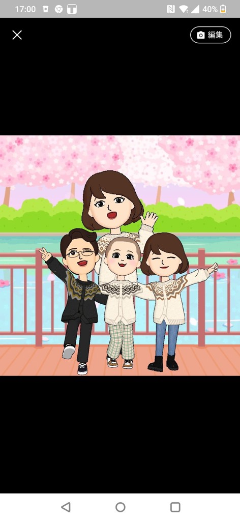 れおん