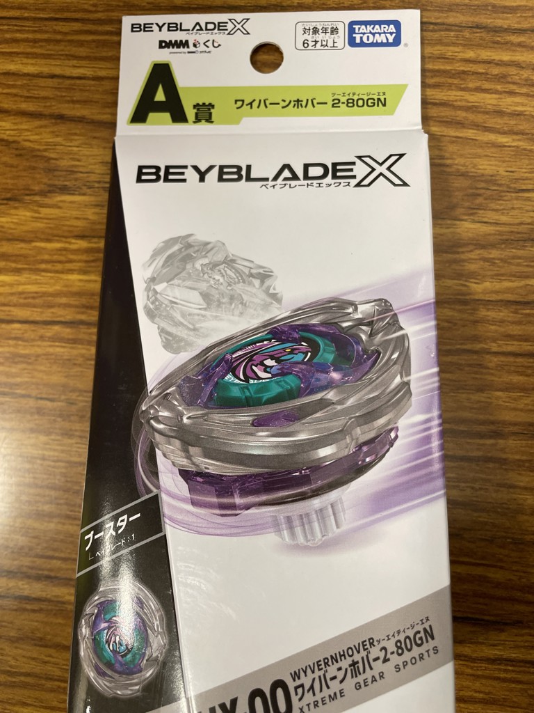 BEYBLADE X BX-48 ランダムブースターVol.9｜ブースター｜限定品や新作