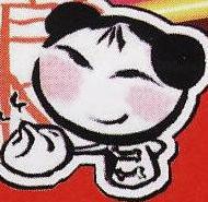 ニャルラトホテプ