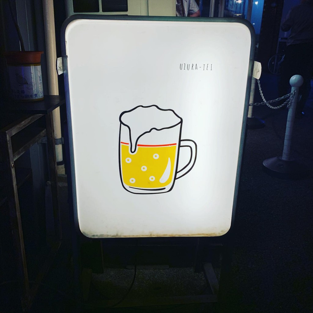 みゆき