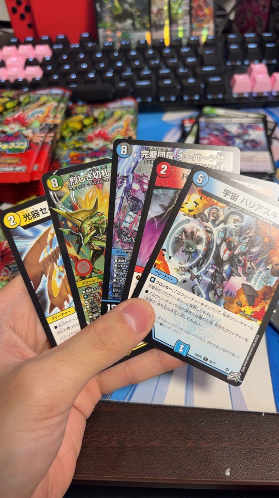 BOX販売】DM26-RP2 デュエル・マスターズTCG 逆札篇 第2弾 燃えろ禁断