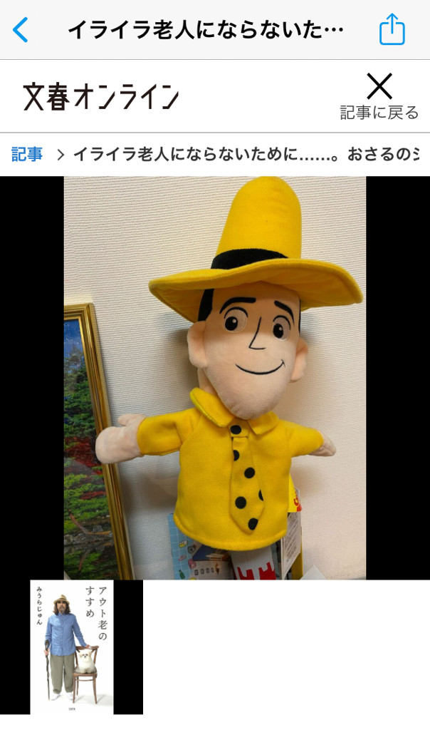 ヨーコ