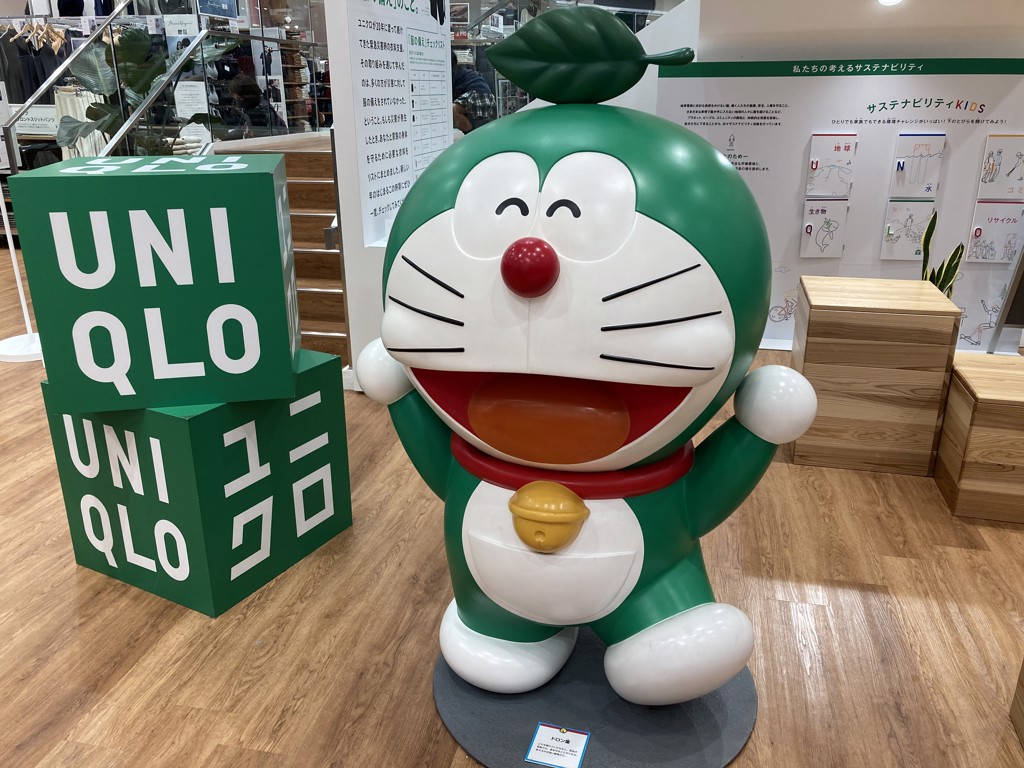 にっち