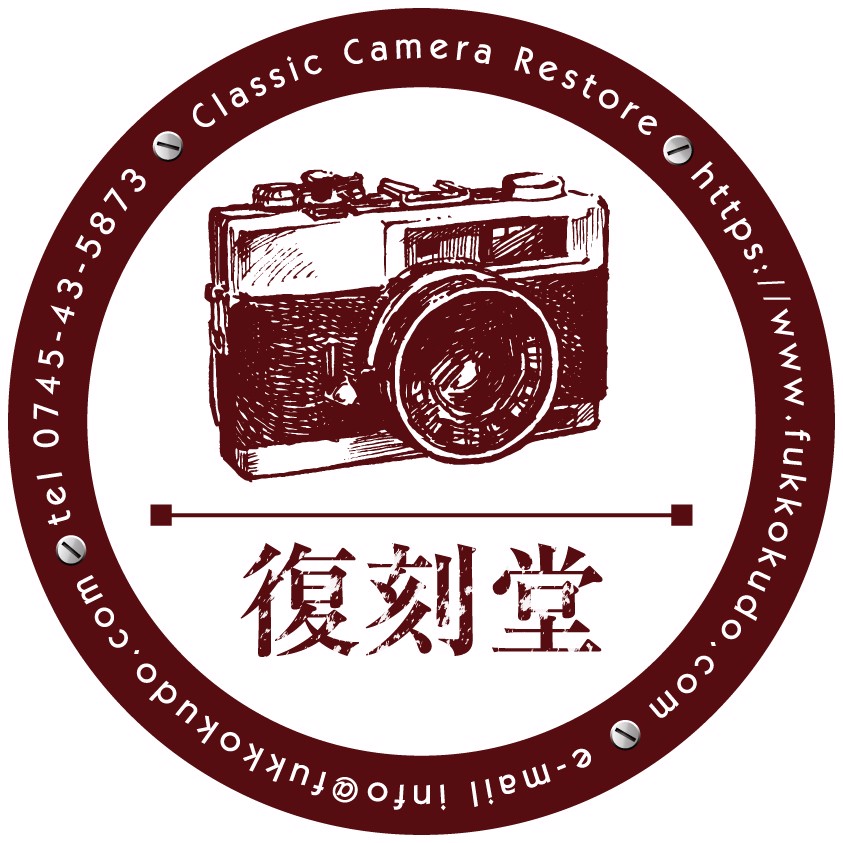 復刻堂