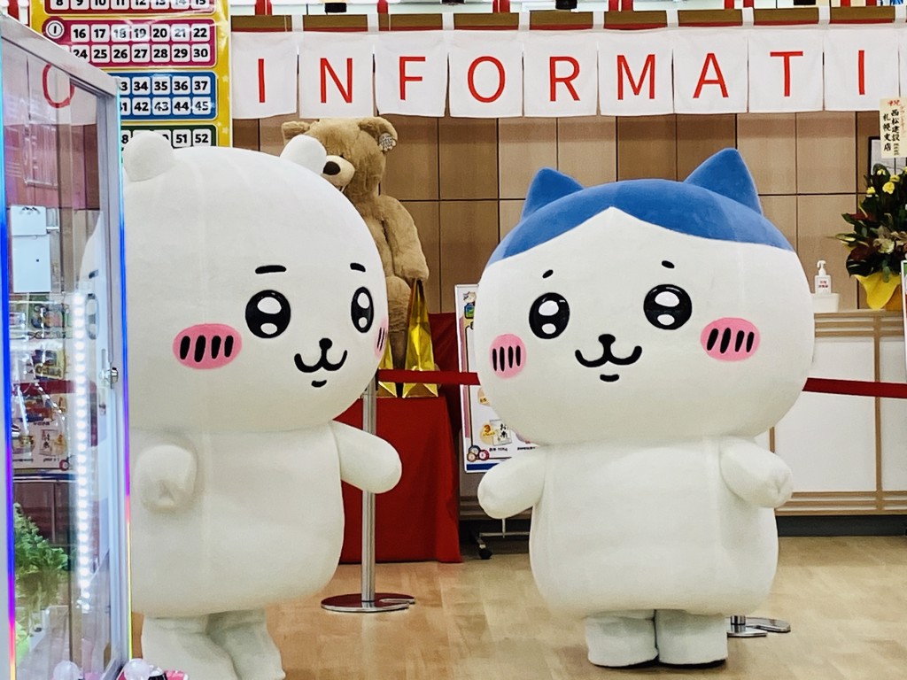 ちょり