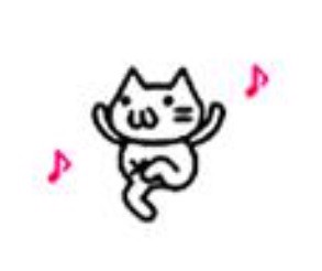 なす