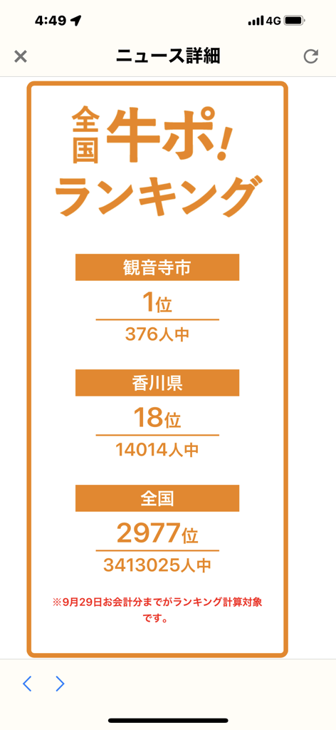 ききさん