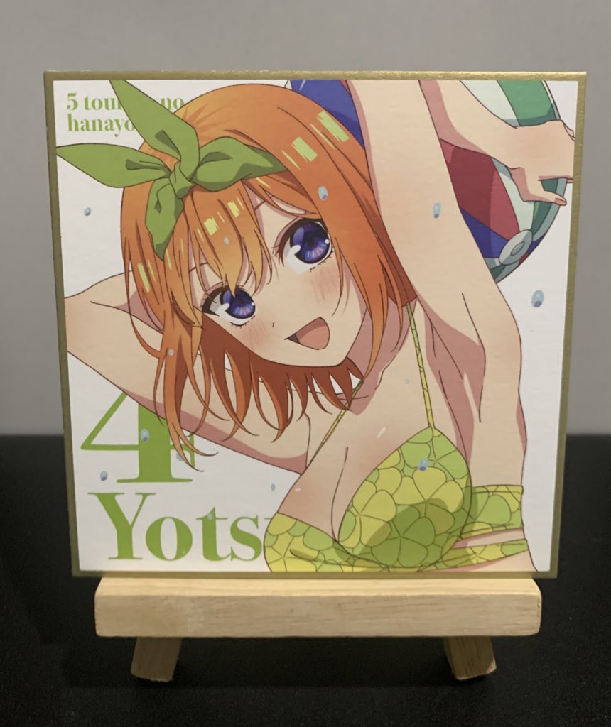 北斗星浴衣:TRAINIART JRE MALL店通販｜JRE MALLショッピング｜JRE