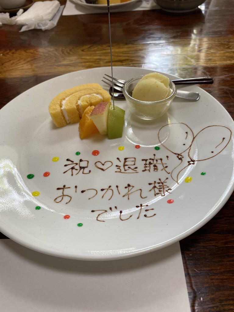 あずきバー食べ比べセット