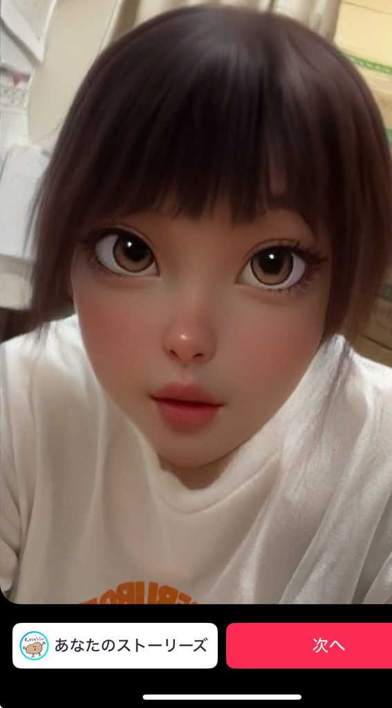 おけい