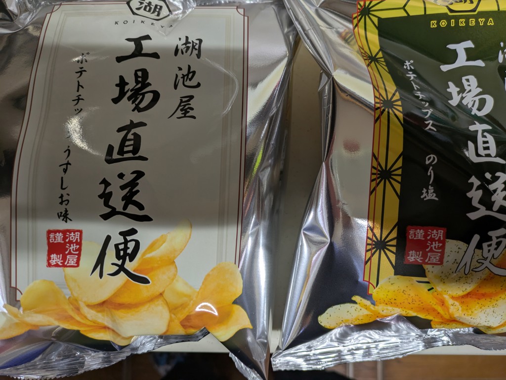 大魔神