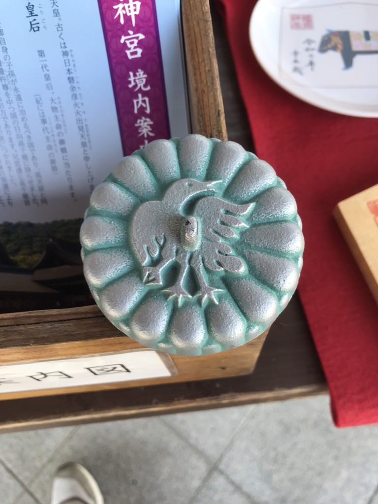 ラミパス