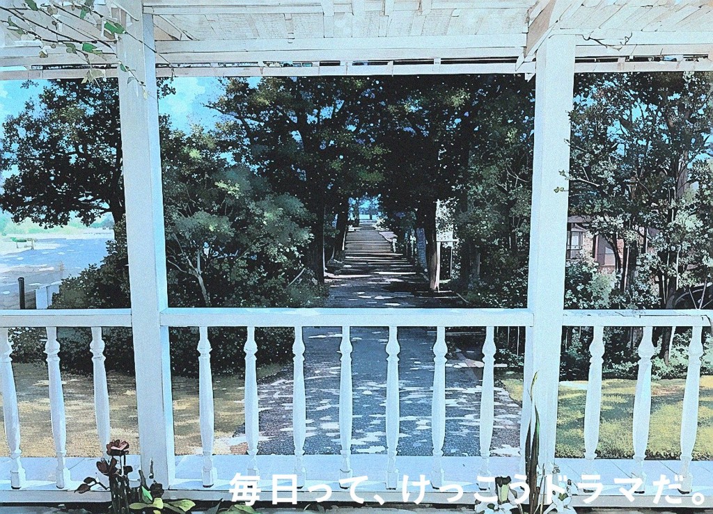 いなっち
