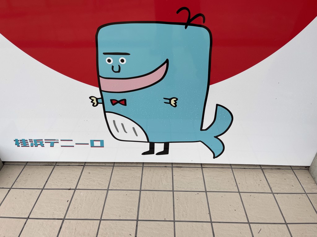 じかせい