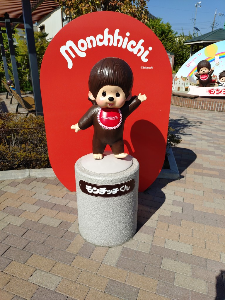 にんに