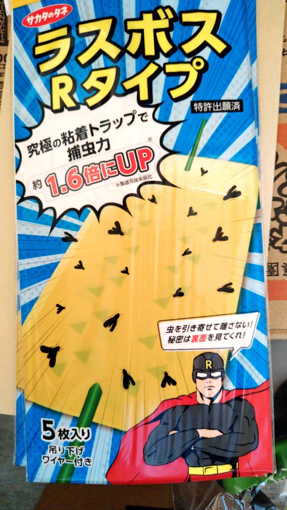 えみまる