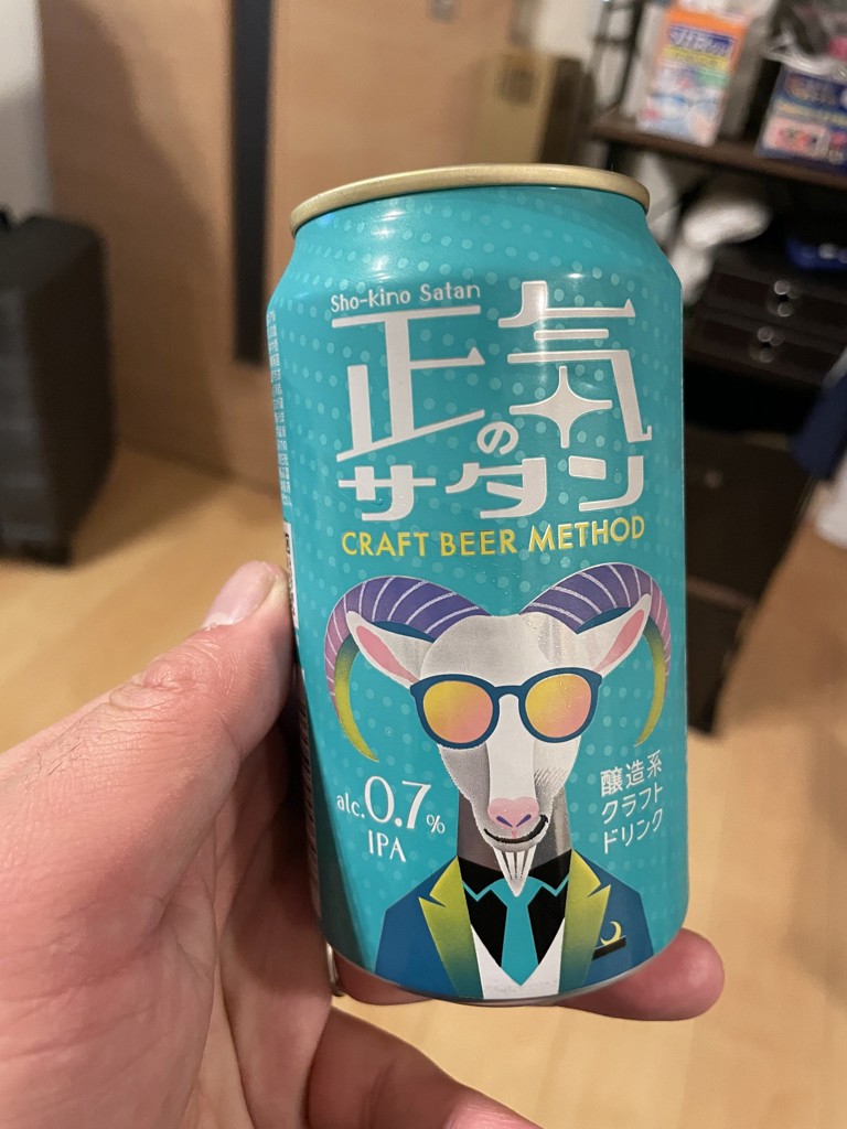 わほー