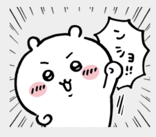 ゆきやこんこん
